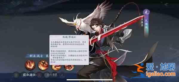 武林閑俠百里屠蘇值得培養嗎？百里屠蘇技能效果詳解一覽？