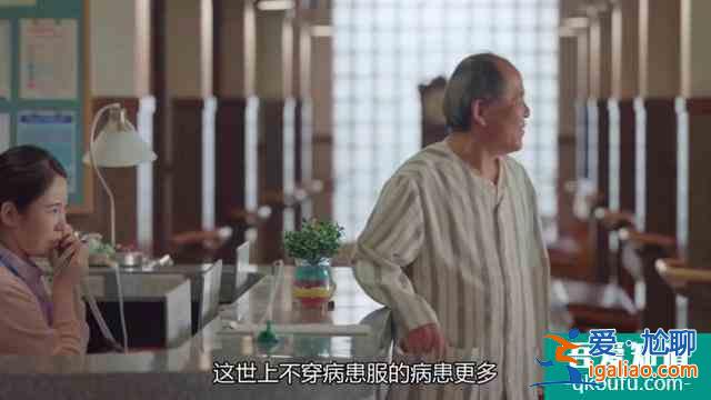 《雖然是精神病但沒關系》：在精神病院上班，是怎樣一種體驗？？