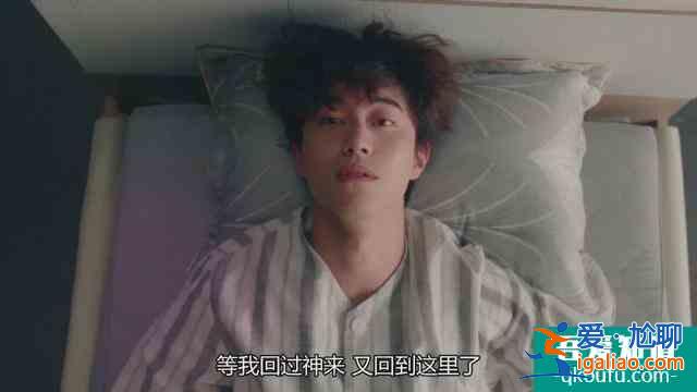 《雖然是精神病但沒關系》：在精神病院上班，是怎樣一種體驗？？
