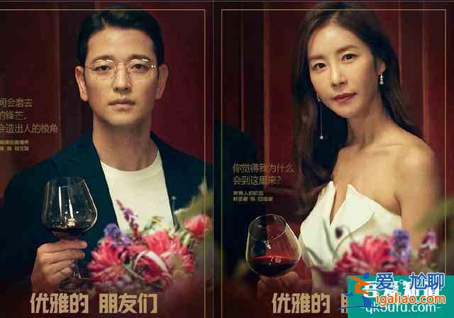 又一部懸疑毀三觀神劇,《夫妻的世界》升級版,喜歡的可以追了? 又一部懸疑毀三觀神劇,《夫妻的世界》升級版,喜歡的可以追了?