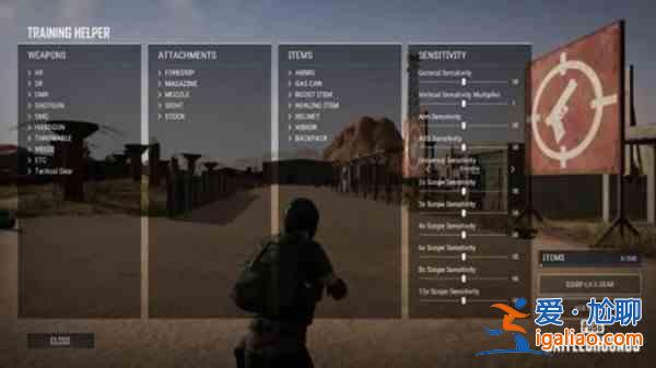 絕地求生PUBG訓練場槍和子彈在什么點位？訓練場槍和子彈點位一覽？
