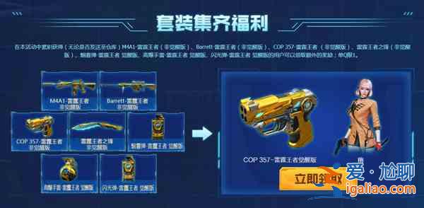 穿越火線CF幽角色怎么獲取？新角色幽獲取方法解讀與攻略？