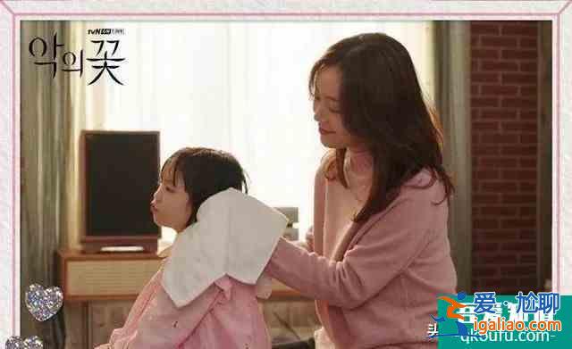 李準基文彩元《惡之花》今晚開播，警察妻子與殺人犯丈夫相愛相殺？