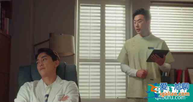 《韓劇一起吃晚餐嗎》身份被揭開之后兩個人的反應截然不同？