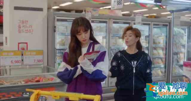 《韓劇一起吃晚餐嗎》身份被揭開之后兩個人的反應截然不同？