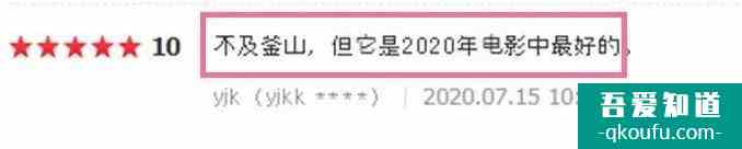 明知山有釜，偏向釜山行！《釜山行2：半島》終于來啦！？