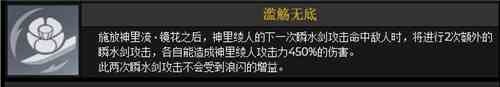 原神神里綾人命座強(qiáng)度如何？神里綾人命座強(qiáng)度指南與分享？