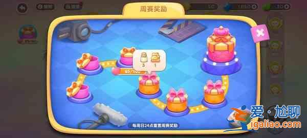 保衛蘿卜4西游周賽如何通關？西游周賽通關分享？