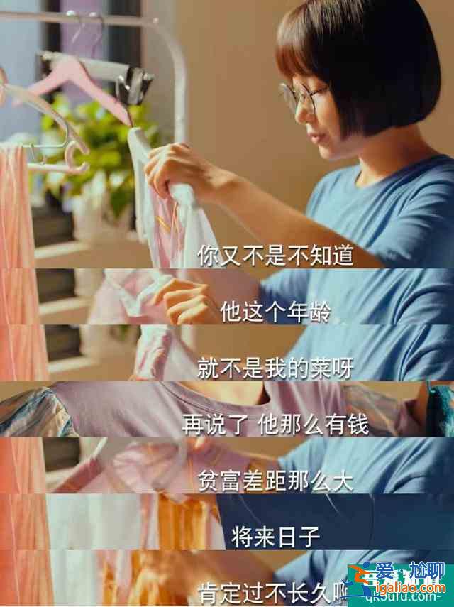 豆瓣8.1《二十不惑》：終于明白，姜小果為什么拒絕優質男段振宇？