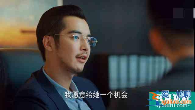 《二十不惑》姜小果：有小聰明，愛表現自己，這樣的人很難讓人愛？