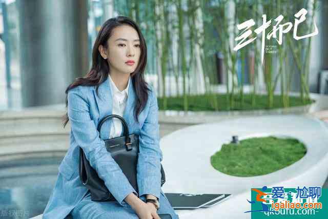 《三十而已》：你無意間的善舉，關(guān)鍵時(shí)候可能救你于水火？