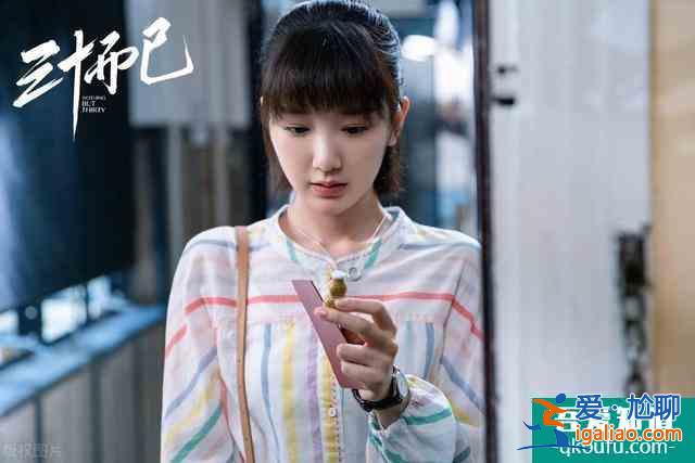 《三十而已》：你無意間的善舉，關(guān)鍵時(shí)候可能救你于水火？