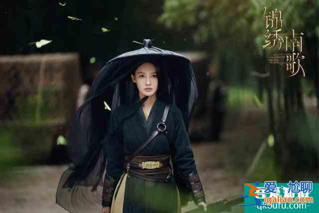 原創(chuàng)是自由的嘗試丨專訪《錦繡南歌》總導(dǎo)演李慧珠? 原創(chuàng)是自由的嘗試丨專訪《錦繡南歌》總導(dǎo)演李慧珠?