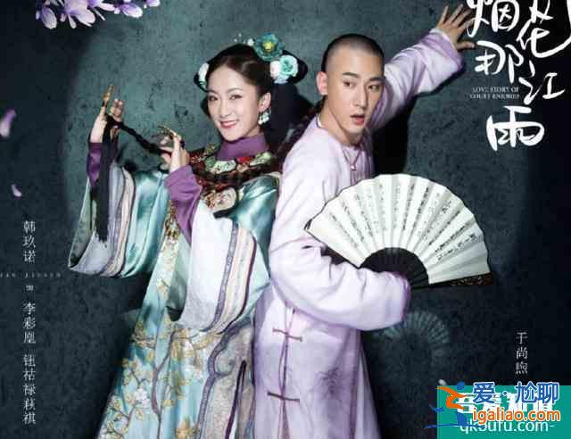 網(wǎng)曝《那江煙花那江雨》抄襲《如懿傳》鏡頭：直接復(fù)制粘貼剪輯？