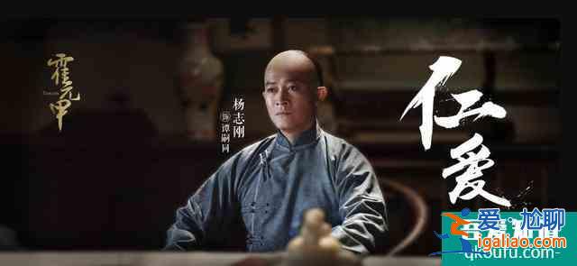 視《大俠霍元甲》首播，趙文卓文氣，楊志剛出彩，傳統武俠再現？