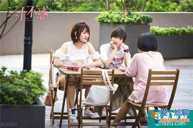 珍惜生活中“傻傻”女人，從《二十不惑》中大寶身上發現美？