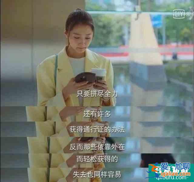 《二十不惑》那些青春里的少女，好像也是曾經的我和你？