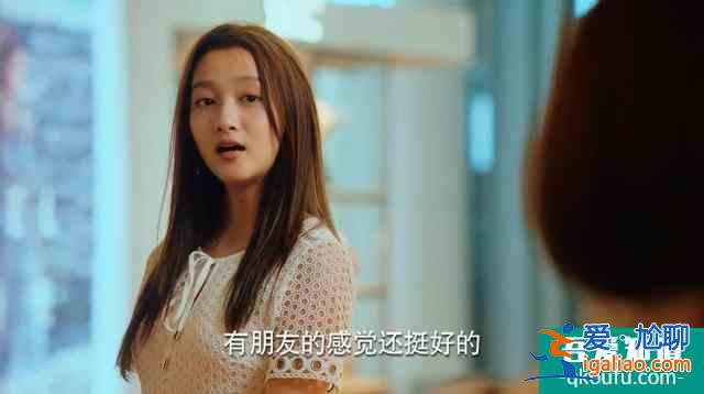 珍惜生活中“傻傻”女人，從《二十不惑》中大寶身上發現美？