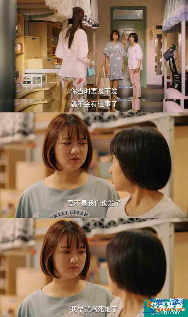 珍惜生活中“傻傻”女人，從《二十不惑》中大寶身上發現美？