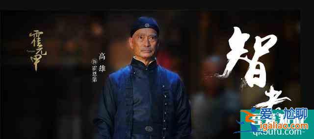 視《大俠霍元甲》首播，趙文卓文氣，楊志剛出彩，傳統武俠再現？
