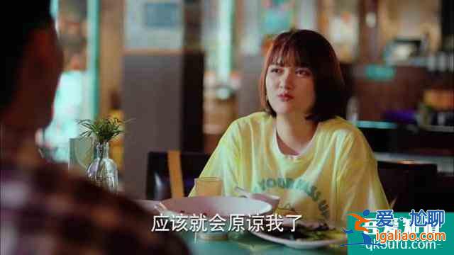 珍惜生活中“傻傻”女人，從《二十不惑》中大寶身上發現美？