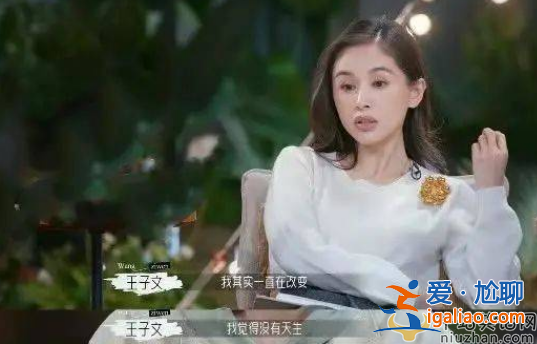 王子文官宣分手!曝被男方利用進娛樂圈 現場泣不成聲 王子文官宣分手!曝被男方利用進娛樂圈 現場泣不成聲