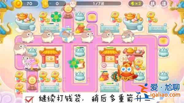 保衛蘿卜4周賽3月10日簡介:3月10日周賽無傷通關課程？