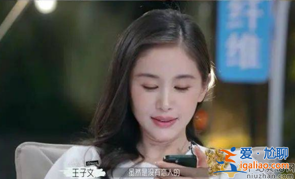 王子文官宣分手!曝被男方利用進娛樂圈 現場泣不成聲 王子文官宣分手!曝被男方利用進娛樂圈 現場泣不成聲