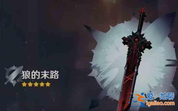 原神陸爺爺面板多少錢？畢業(yè)陸爺爺面板數(shù)據(jù)推薦？