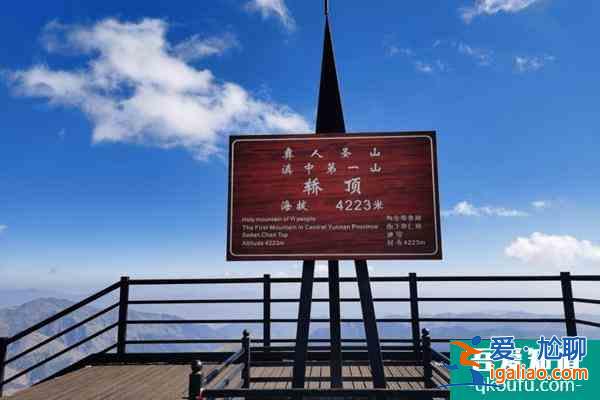 昆明轎子雪山景區于2月7日閉園公告? 昆明轎子雪山景區于2月7日閉園公告?