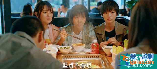 遇到好團隊了，關曉彤新劇《二十不惑》被贊：這劇也太真實了吧？