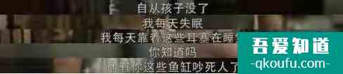 《三十而已》：有一種男人，不渣，但讓人心碎？