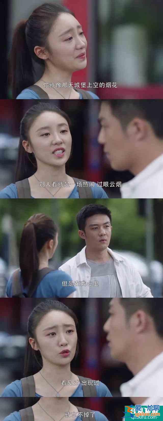 《三十而已》那些藏在時光里的苦日子？