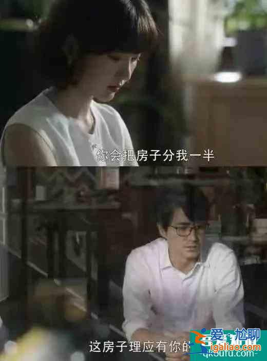 《三十而已》：有一種男人，不渣，但讓人心碎？
