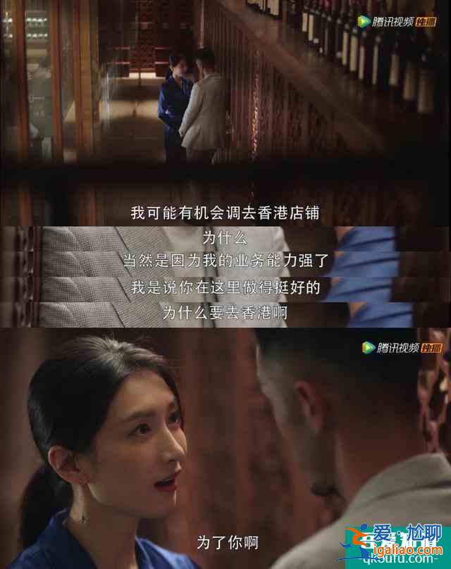 《三十而已》那些藏在時光里的苦日子？