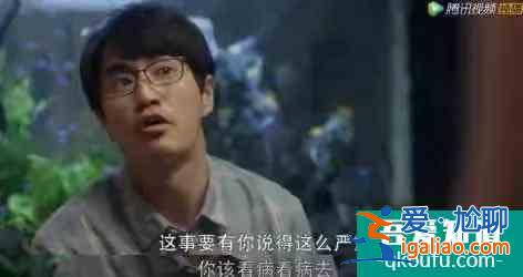 《三十而已》：有一種男人，不渣，但讓人心碎？
