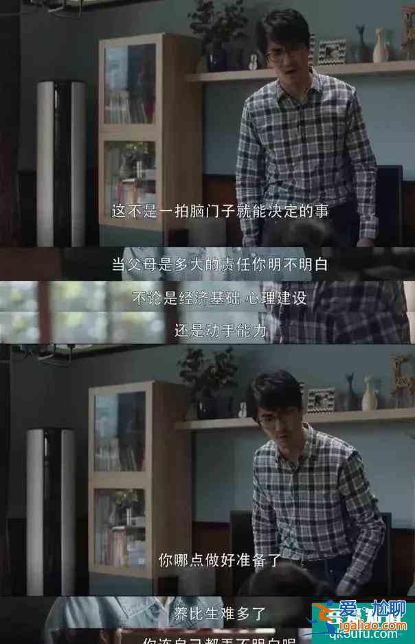 《三十而已》那些藏在時光里的苦日子？