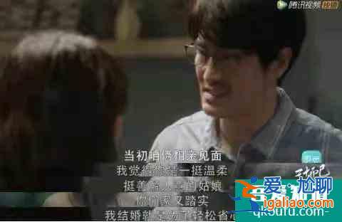 《三十而已》：有一種男人，不渣，但讓人心碎？