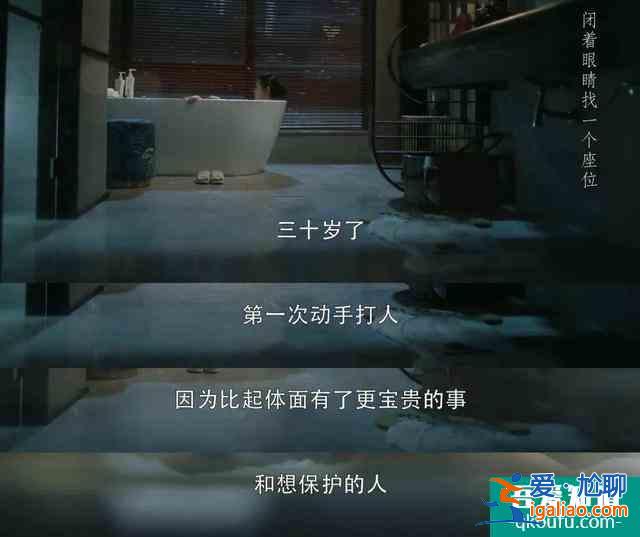 《三十而已》：夫妻感情再好，做不到這兩點，遲早要離婚？