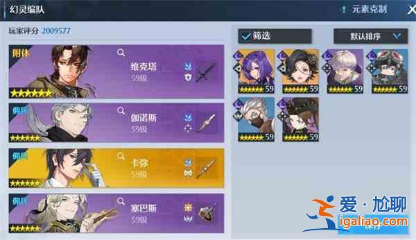 諾亞之心星谷圣殿怎么通關？星谷圣殿通關陣容組建指南與分享？