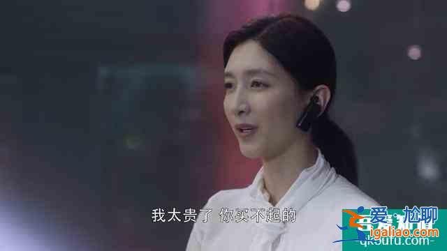 《三十而已》：有一種關系，叫只是一起睡過而已？