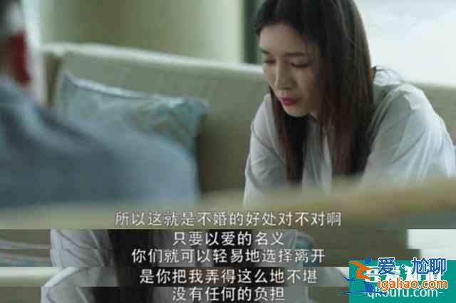 《三十而已》：有一種關系，叫只是一起睡過而已？