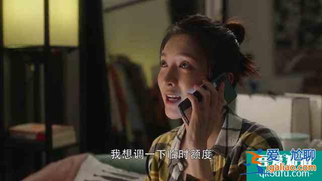 《三十而已》：有一種關系，叫只是一起睡過而已？