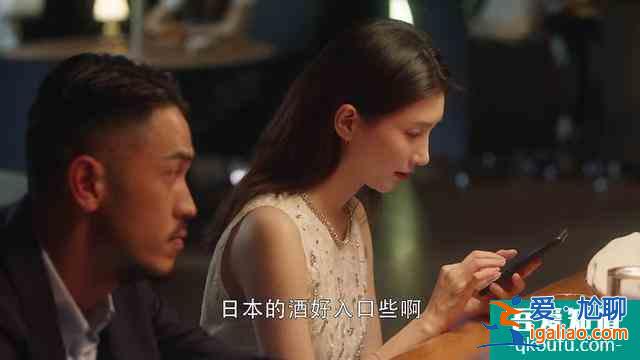 《三十而已》：有一種關系，叫只是一起睡過而已？