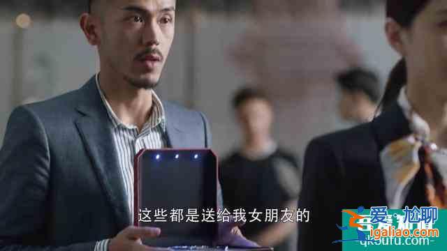 《三十而已》：有一種關系，叫只是一起睡過而已？