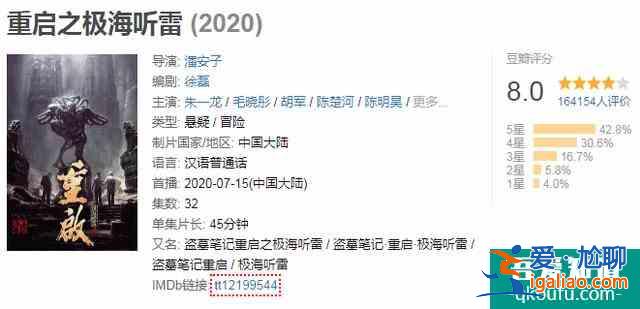 《大俠霍元甲》終于開播了，演員陣容強大，趙文卓釋小龍有望翻紅？