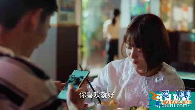 二十不惑，三十而已：這大概是最好的愛情觀吧？