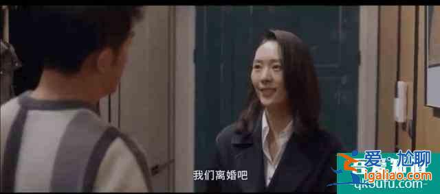 二十不惑，三十而已：這大概是最好的愛情觀吧？