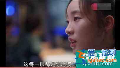 《三十而已》深挖高段位的綠茶小三是怎么搞定許總的？