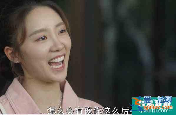 《三十而已》深挖高段位的綠茶小三是怎么搞定許總的？